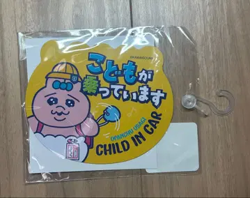 빤쮸토끼 카 마그넷 돈키