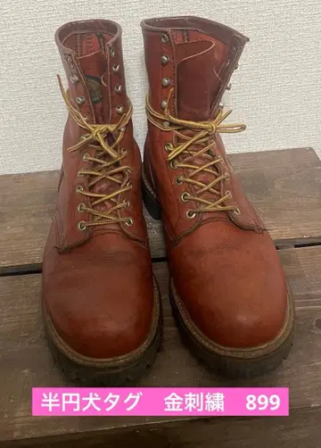 RED WING 레드윙 90's 아이리쉬 세터 반원 개 택 금 자수