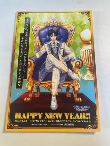 블루 록 pwc 연하장 이사기 요이치