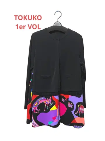 레어 [컨디션 최상] 토쿠코 프리미어볼 컬러풀 동물 프론트 오픈 가디건