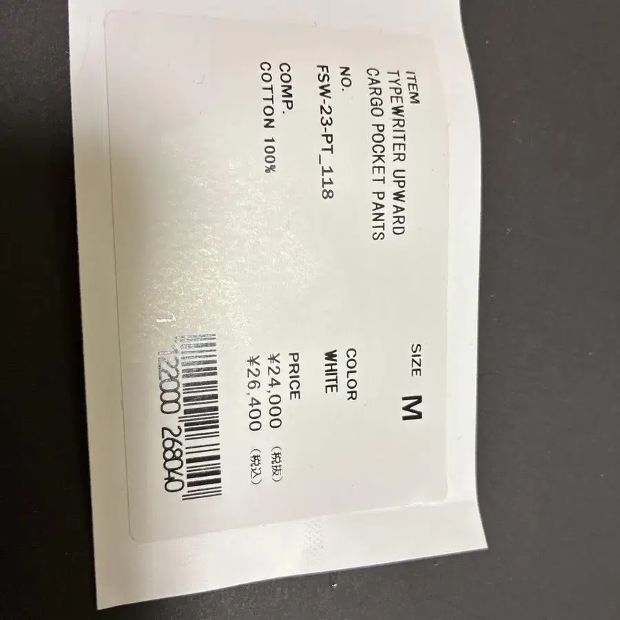 8번째 상품 이미지