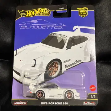 RWB PORSCHE 930 핫휠 SILHOUETTE