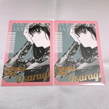 사카모토 데이즈 금박 엽서 컬렉션 대불 2개 세트