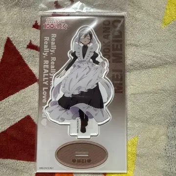 너에게 푹 빠진 100명의 그녀들 메도 메이