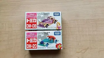 [ 미개봉 새상품 ] 토미카 디즈니 모터스 드림 스타 아리엘 라푼젤