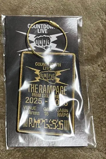 란페 와펜 키링 카우콘