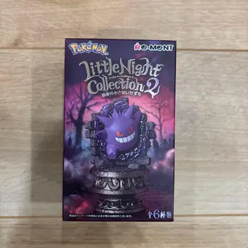 샹데라 리틀 나이트 컬렉션 2