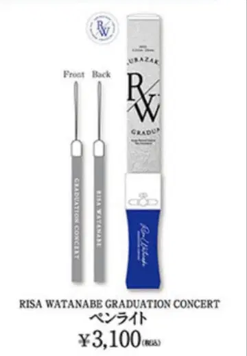 사쿠라자카46 응원봉 와타나베 리사 졸업 콘서트