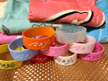 마루시 러버밴드 라바반 타월 묶음 판매