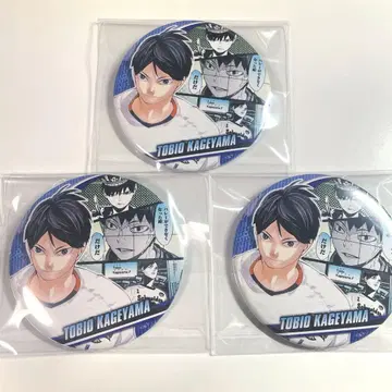 하이큐!! 컬렉션 캔뱃지 MEMORIES 카게야마 토비오