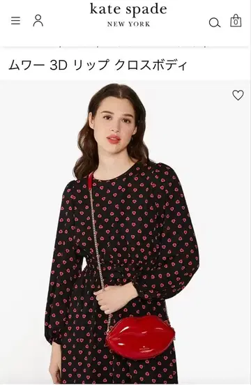 [ kate spade ] 무아 3D 립 크로스바디 / 미사용 새상품