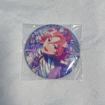 앙스타 모집 캔뱃지 호박