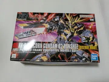 HGUC 밴시 건담 유니콘