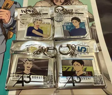 하이큐 부품 포함 키링 4개 세트