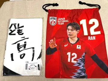 타카하시 아이 타월과 복조리 세트 일본 대표 12번