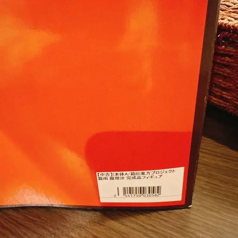 6번째 상품 이미지