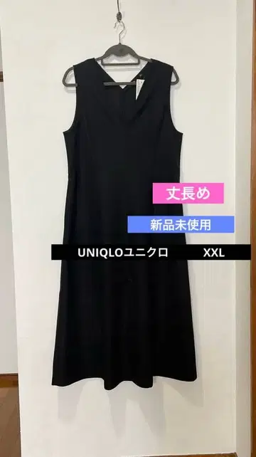 미사용 새상품 유니클로 브러쉬드 저지 원피스 긴 길이 블랙 XXL