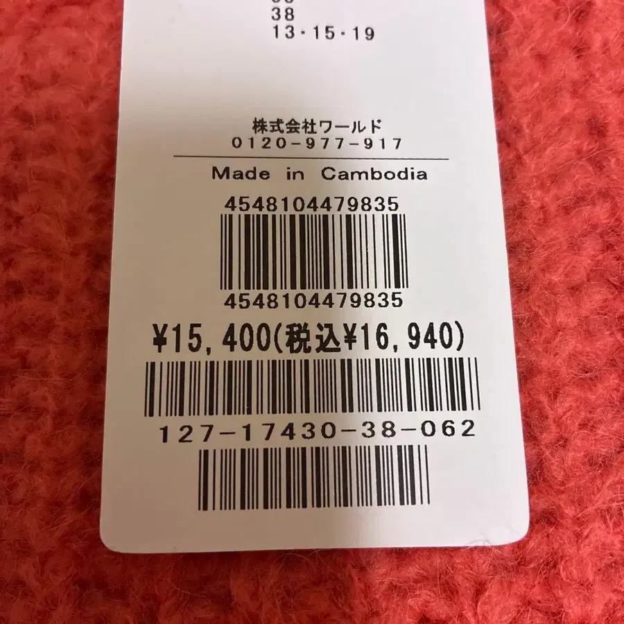 5번째 상품 이미지