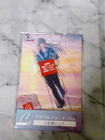 바닷가 별 인도 쇼 c상 아크릴 스탠드