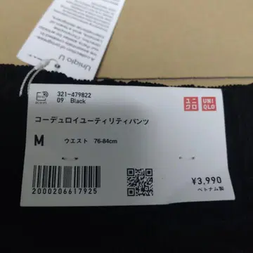미사용 새상품 UNIQLO 코듀로이 유틸리티 팬츠 M 사이즈 블랙