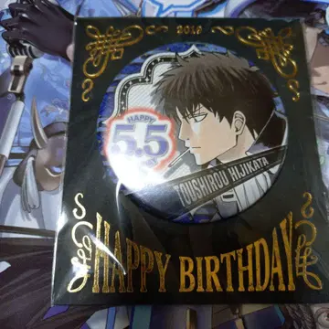 은혼 히지카타 토시로 벌스데이 캔뱃지 2019