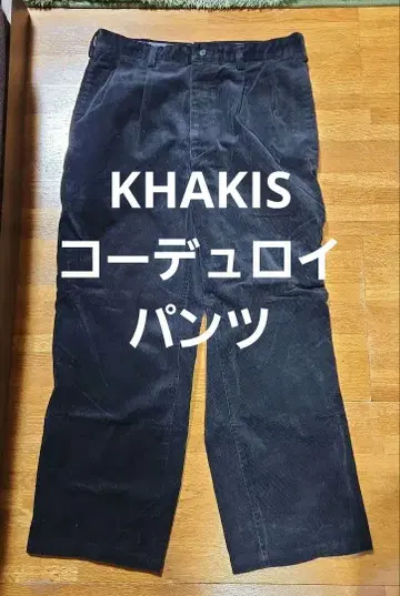KHAKIS 코듀로이 팬츠