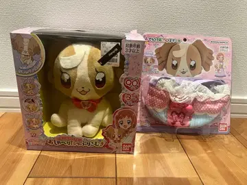 프리큐어 오샤베리 타푸리 코무기 & 외출 파우치 세트