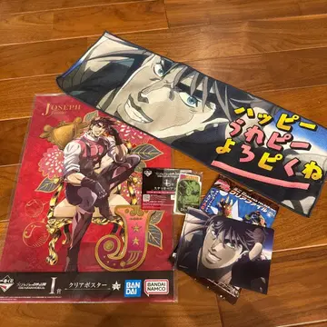 죠죠 월드 1 복권 정리 세트와 덤