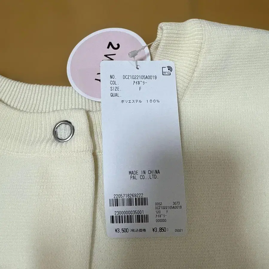 3번째 상품 이미지