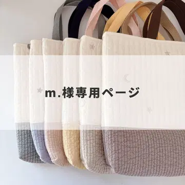 m님 메이크업 파우치