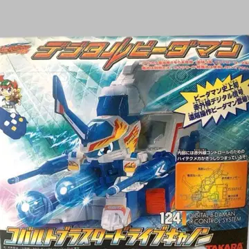 비다맨 코발트 브라스 버드 드라이브 캐논