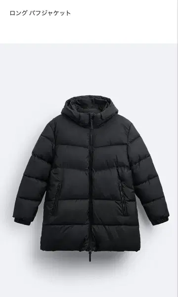 zara 롱 퍼프 자켓 M 사이즈
