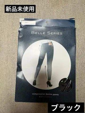 벨 시리즈 압박 데님 팬츠 M 블랙