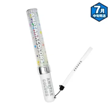 AMPTAK COLORS 무지개 응원봉