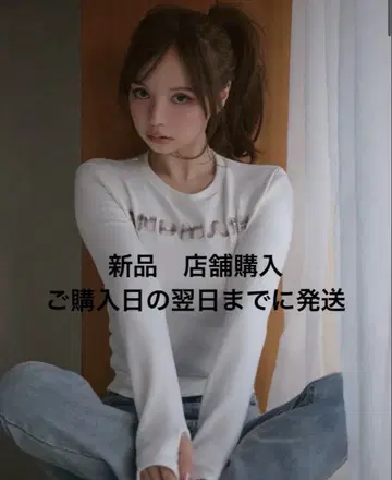 andmary Mary logo pattern tops white