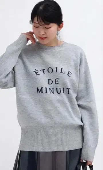 새상품 야마다야 MEDOC 2way 로고 니트