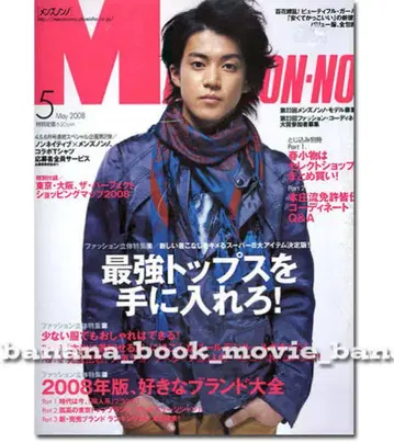 드리스 반 노튼 라이더스