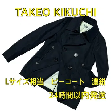 피 코트 남성용 다케오 키쿠치 L 사이즈