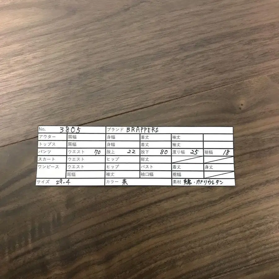 8번째 상품 이미지