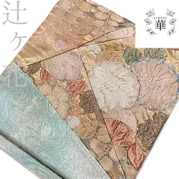 840 꽃 후쿠로 오비 츠지카 꽃 물결 패치워크풍 그린 브라운