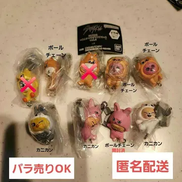 SKZOO 집게 연결 마스코트 vol.2 낱개 판매 OK