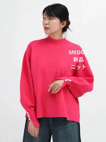 MEDOC 새상품 니트