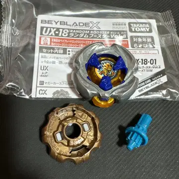 베이블레이드 x 마미 카스 7-55W