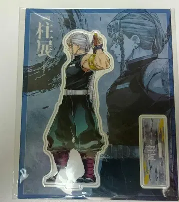 우즈이 텐겐 기둥전 아크릴 스탠드