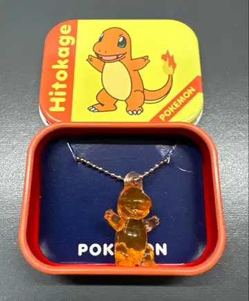 [포켓몬] 리자드 키링