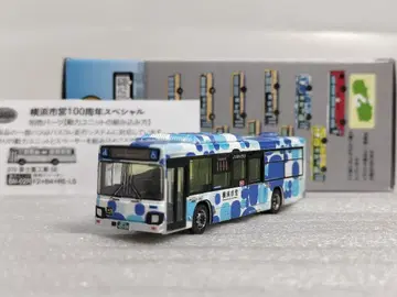 토미텍 버스 컬렉션 요코하마시영 100주년 SP 블루리본 피어라인