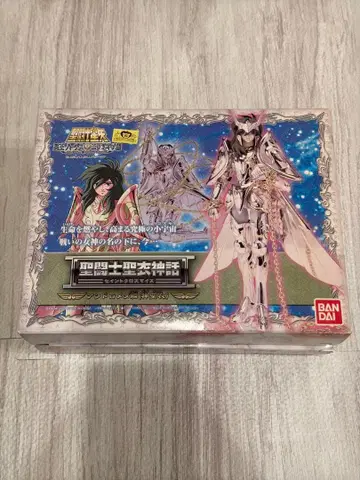 성투사 성의신화 안드로메다 순 신성의