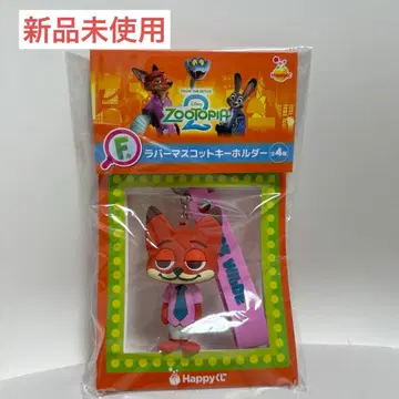 주토피아 해피 복권 닉 러버 마스코트 키링
