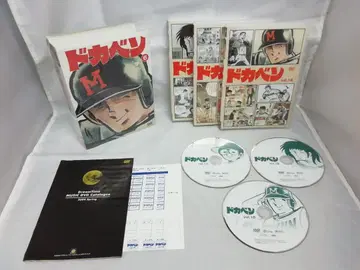 도카벤 DVD 세트 3매 팩 고1 관동 대회편