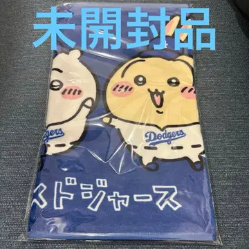 치이카와 (먼작귀) 다저스 타월